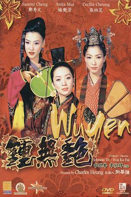 狠狠狠干